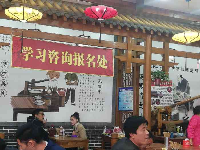 张红旗饸饹面(总店"这是老家的特色面点[调皮,所以一回老家.