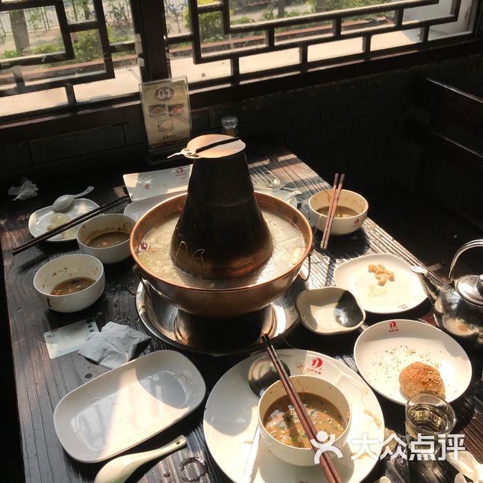 北京阳坊大都涮羊肉火锅