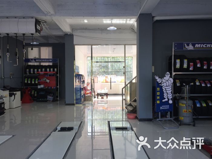 米其林轮胎(景鹏店)店内环境图片 - 第3张