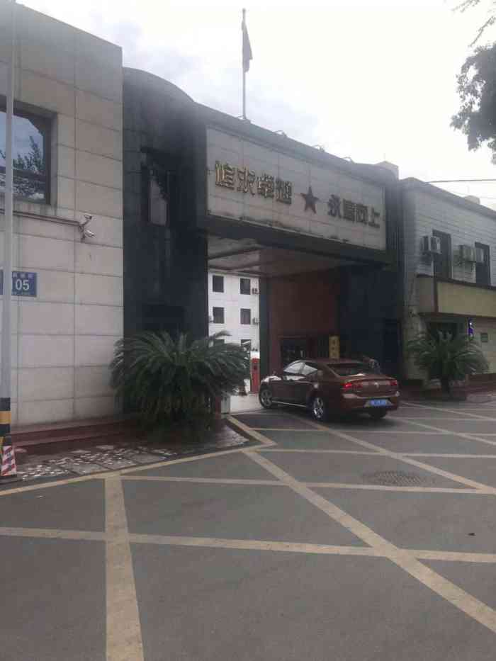 雷剑宾馆"这家宾馆我去过一次,因为舅舅在里面开会.