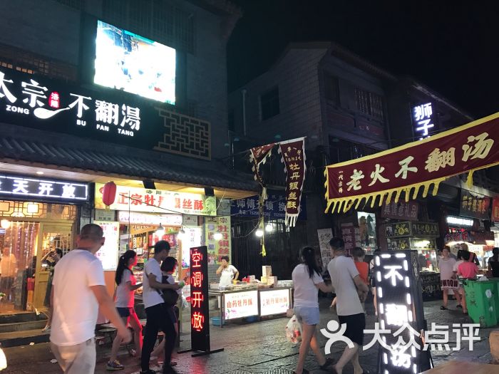 老城十字街夜市-图片-洛阳生活服务-大众点评网