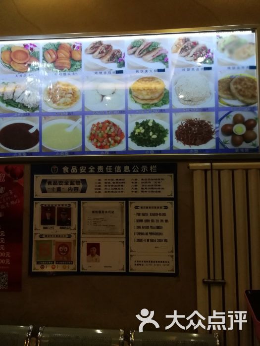 惠宾饭庄(中山路店)-图片-天津美食-大众点评网