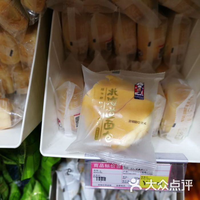 零食很忙