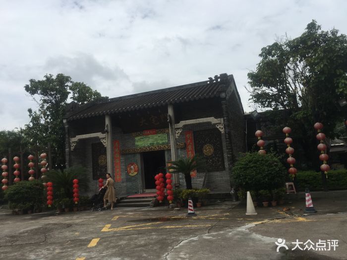 大宅门食府-图片-珠海美食-大众点评网