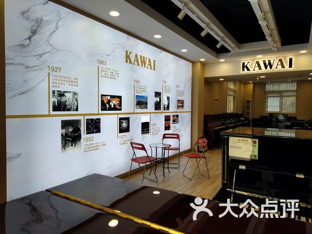 萧邦琴行kawai卡瓦依钢琴专卖店