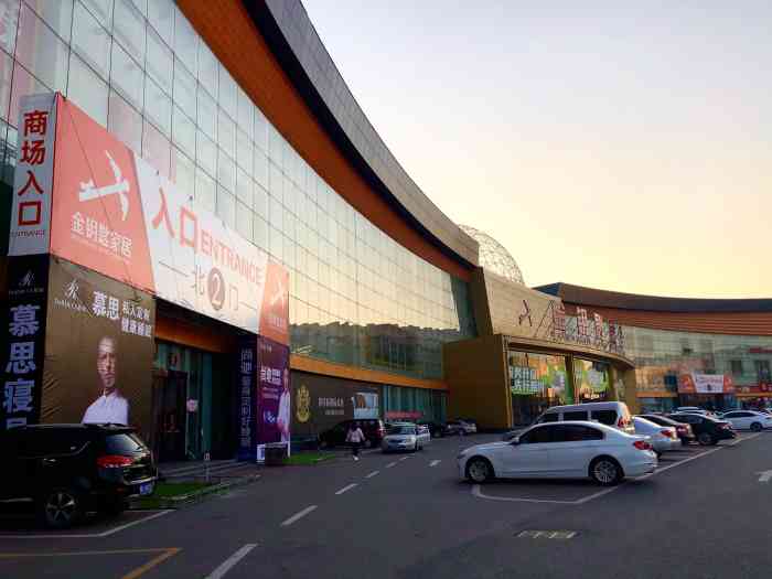 金钥匙家居-"香河家具城,相对来说比较精品家具了.