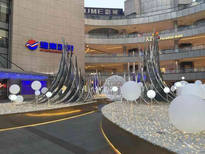 远东百货(北城天街购物广场店)
