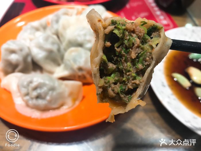 馅老满(安定门店)猪肉茴香饺子图片