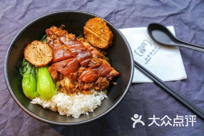 槑卤猪蹄饭·猪肘饭(中贸店)图片 - 第2张