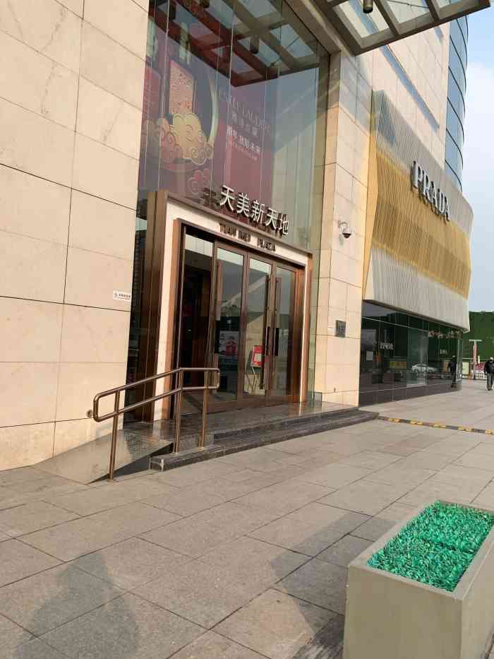 天美新天地购物中心-"天美新天地是太原奢侈品聚集的