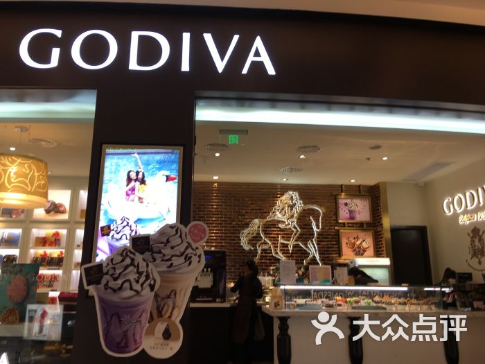 godiva(深圳海岸城)门面图片 - 第3张