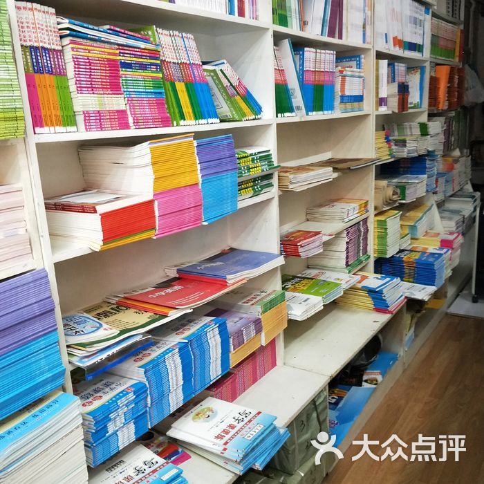 学生书屋图片-北京书店-大众点评网