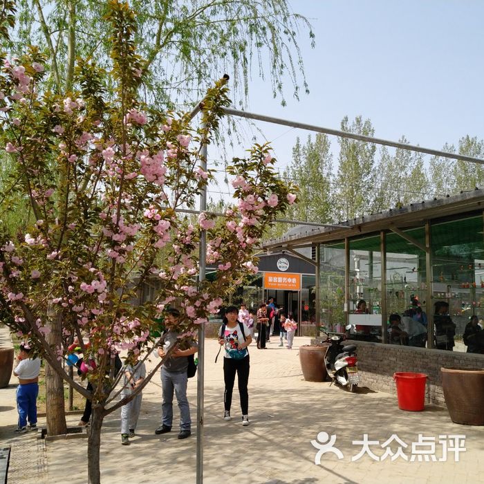 那滋味生态农场