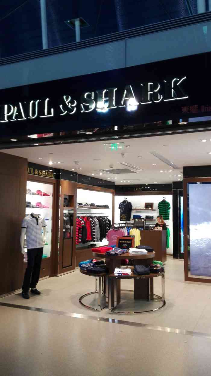 paul&shark(上海浦东国际机场店)