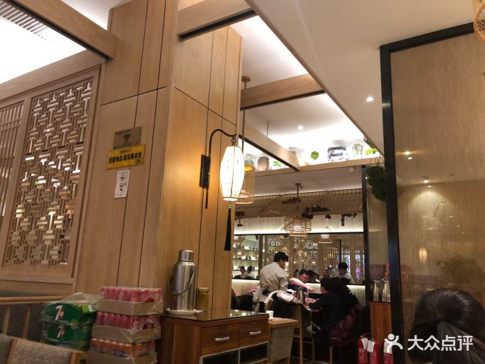 九转小磨(江北融创茂店)-图片-哈尔滨美食-大众点评网