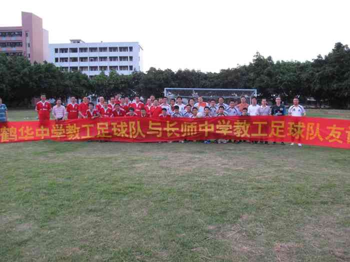 开平市长师中学-"[微笑]学校就好比一个大花园,我们就