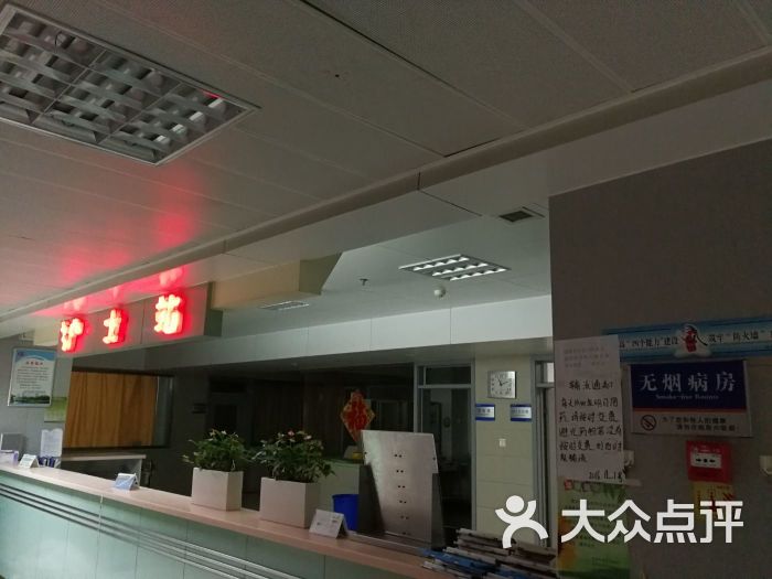 菏泽市立医院图片 - 第2张