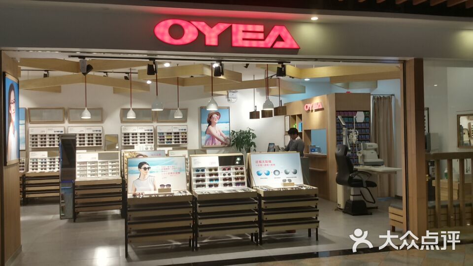 oyea欧野眼镜(武汉光谷世界城店)图片 第2张