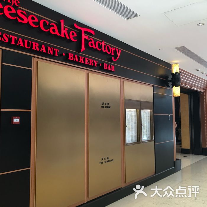 the cheesecake factory 芝乐坊餐厅图片-北京西餐-大众点评网