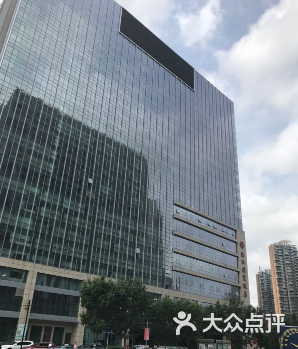 沈阳国贸饭店餐厅图片 - 第8张