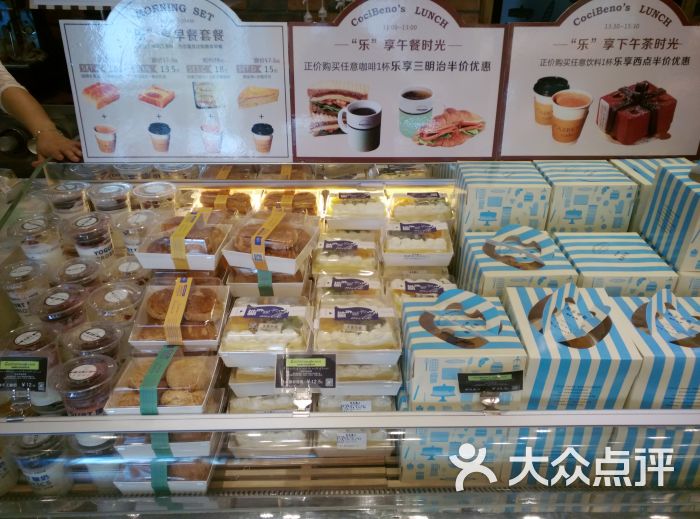 美城广场 面包甜点 面包西点 卡滋贝诺(海虞北路店) 所有点评 团购