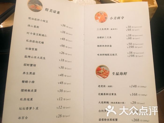 冰火楼小馆(ifs店)-图片-长沙美食-大众点评网