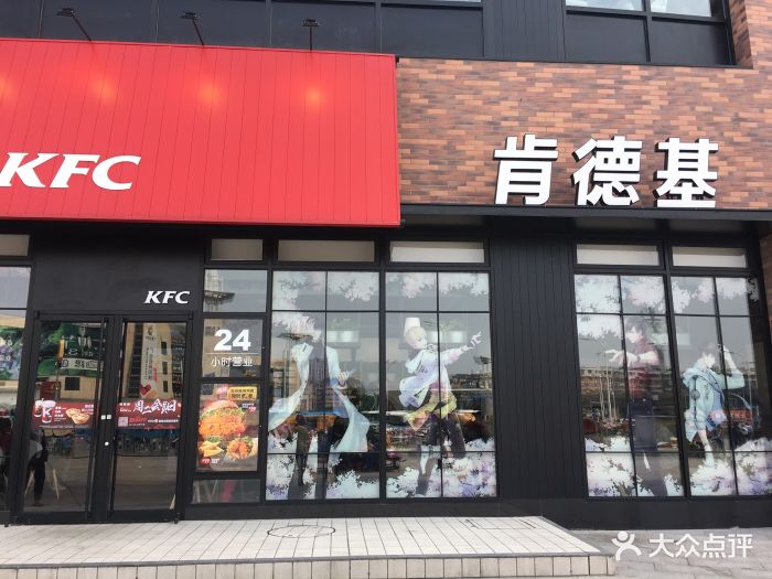 肯德基(宝龙城市广场店-环境图片-福州美食-大众点评网