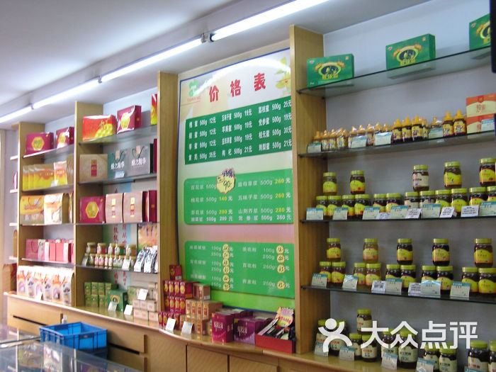 天兴蜂蜜(省医院店)货架图片 第11张