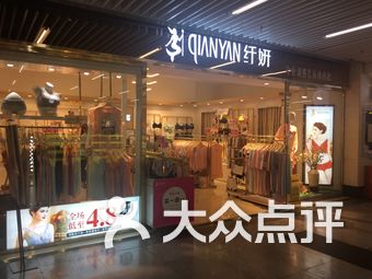 深圳哪里有68内衣店_深圳牛皮鼓哪里有得卖