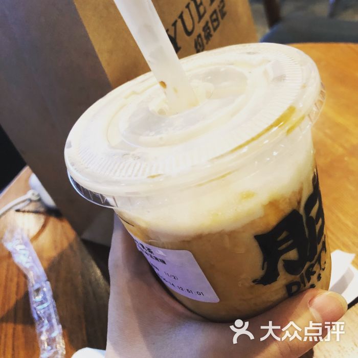 约茶日记(泊富店)图片 - 第3张