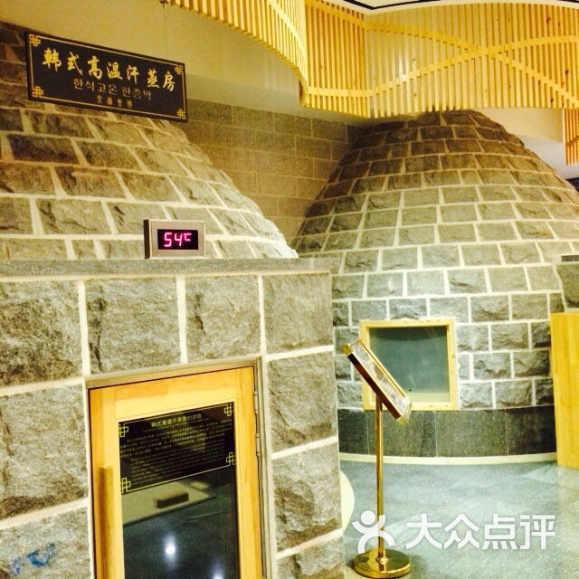 泉道会馆