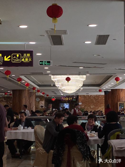 渔民新村(长堤店)-大厅图片-广州美食-大众点评网