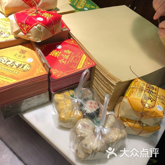 全盛斋清真传统糕点(西羊市店)--菜图片-西安美食