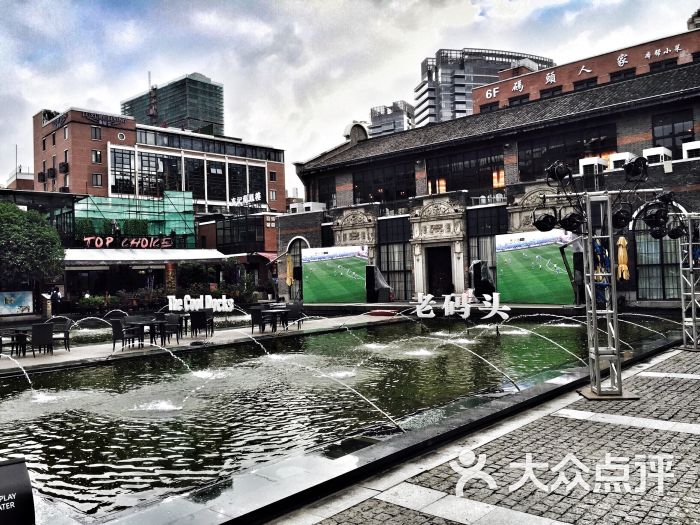 LA BOTA Bund Docks(老码头店)-图片