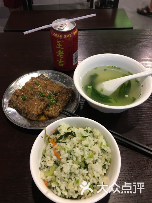 黄山菜饭骨头汤图片 第2张