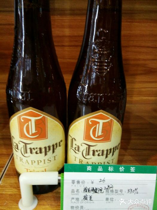 精酿啤酒荷兰修道院三料330ml图片