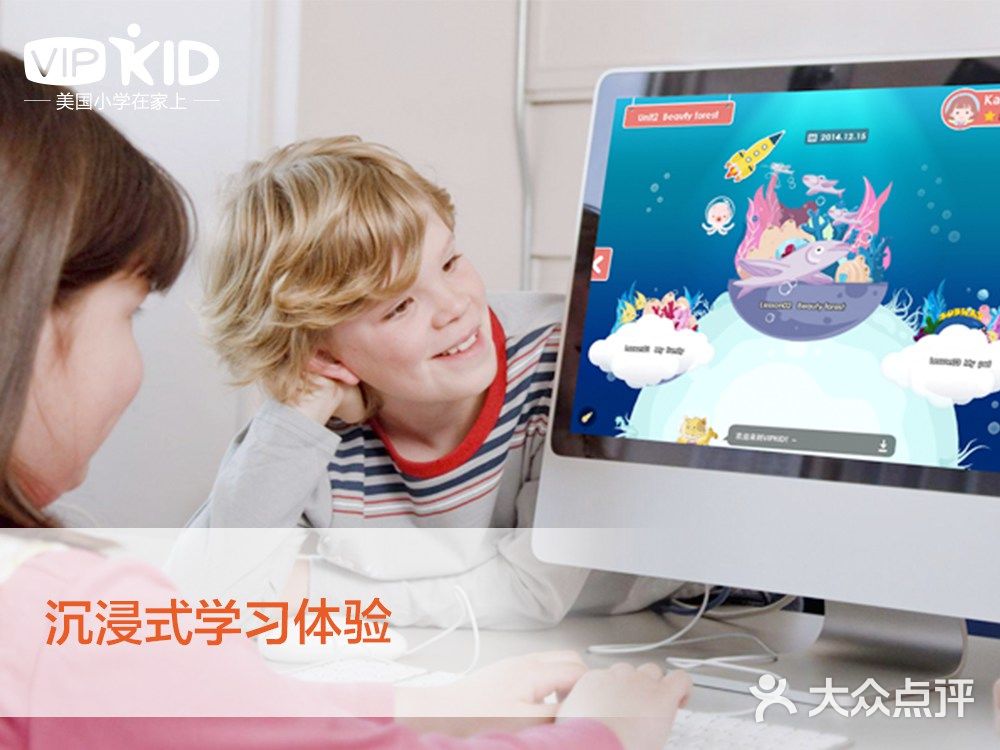 思思上vipkid外教课视频