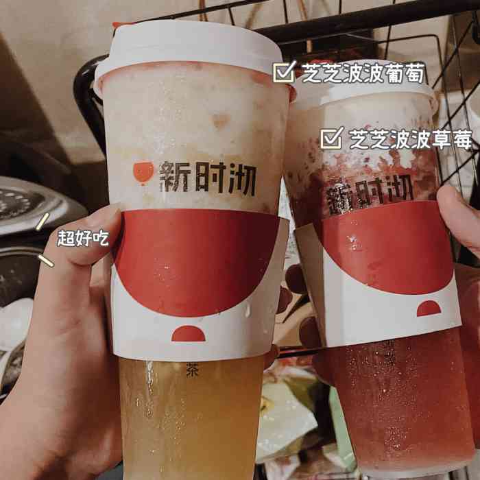 新时沏·鲜果茶(福鼎家园店)-"在西溪北苑走到亲橙里.