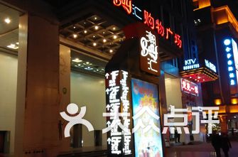 西安商场排名_西安高中录取线排名表