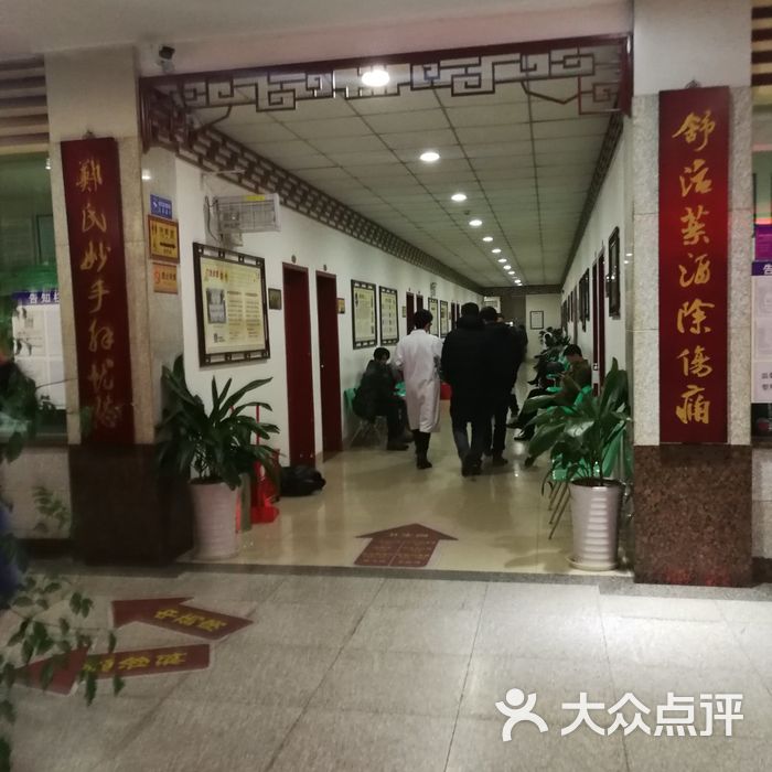 成都体育学院附属体育医院行政办公区图片-北京医院