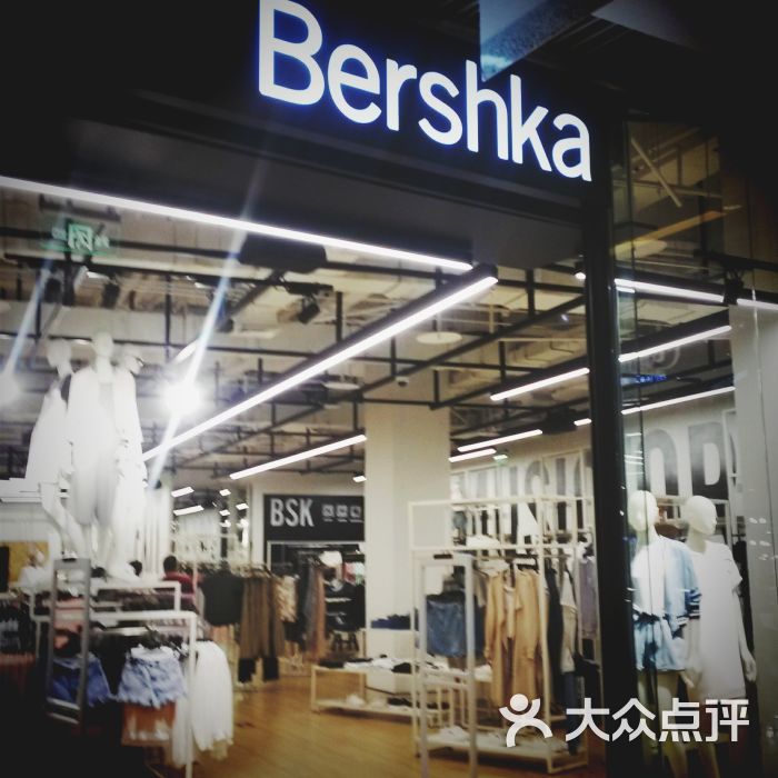 Bershka-Bershka重庆大坪龙湖时代天街C馆分