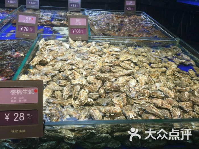 徐记海鲜(新时空店)图片 - 第1张