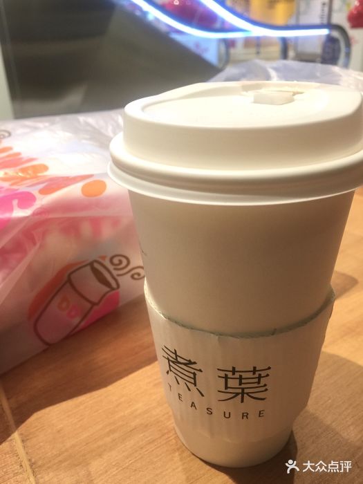 乌龙茶奶茶