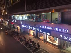 南安婚纱店_婚纱店(2)