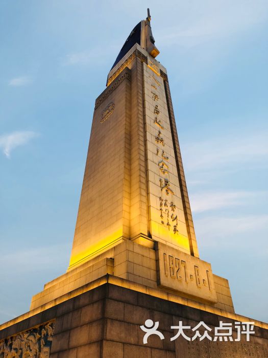 八一南昌起义纪念塔景点图片 - 第5张