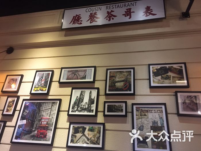 香港表哥茶餐厅(凯德广场店)景观位图片 - 第59张