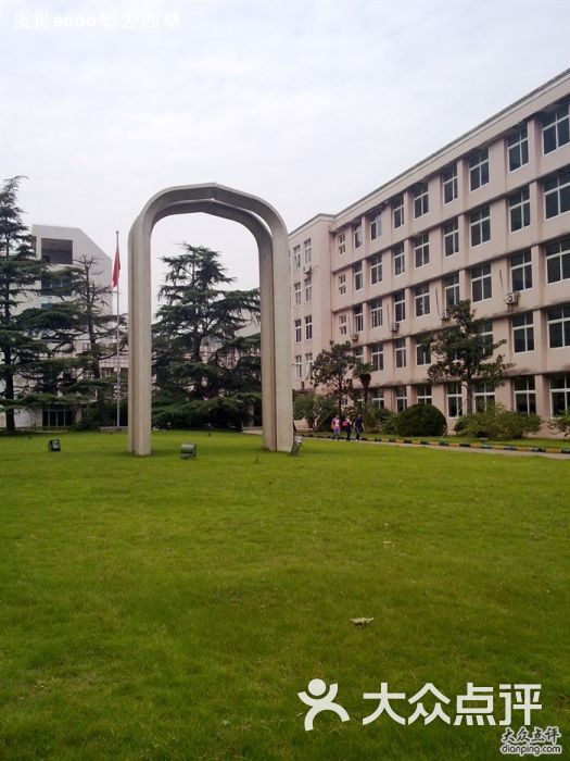 上海对外经贸大学(古北校区)的点评
