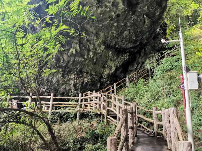 曾家山旅游景区