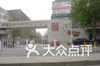 园区学校排名_文山职教园区所有学校(3)