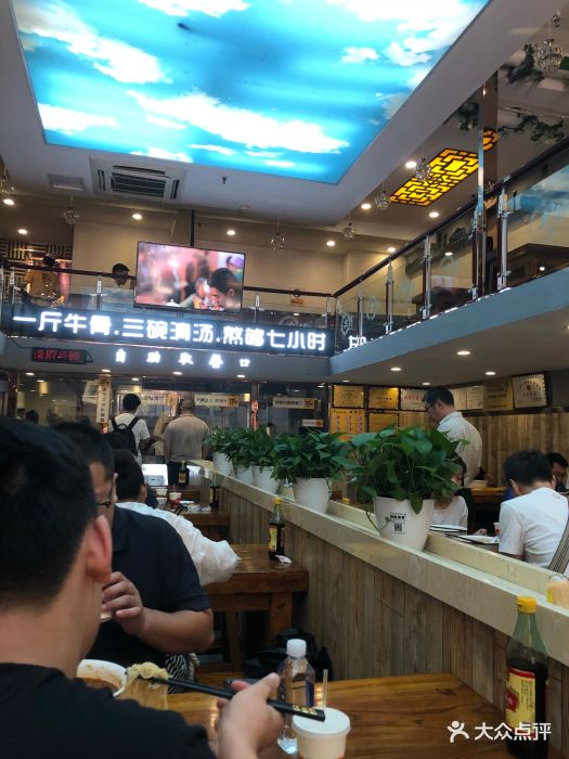 本穆牛肉面(正光北街总店)图片 第72张